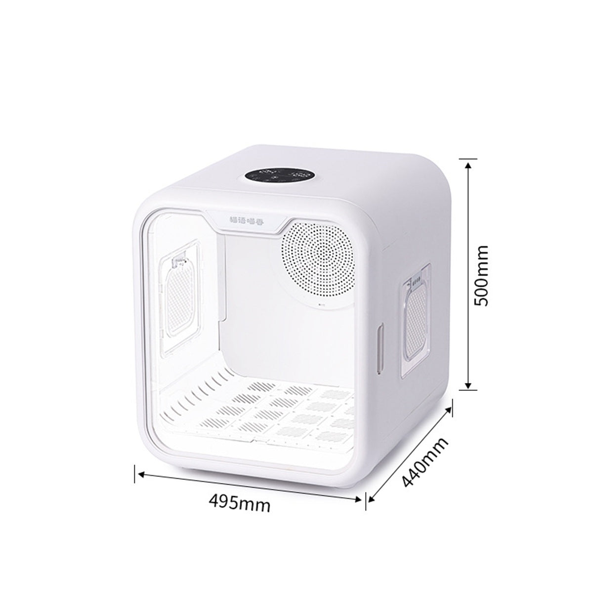 HUPSBY753 Portable Mirror And LED Design Beauty Skincare Mini Fridge