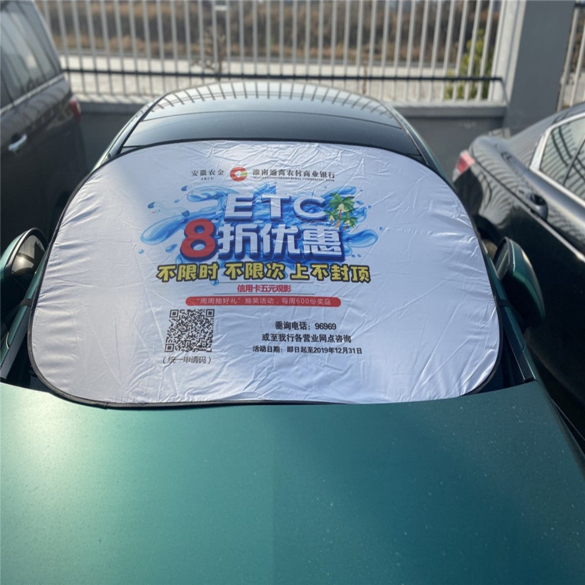 HUPSTL038 Deluxe Windshield Shade