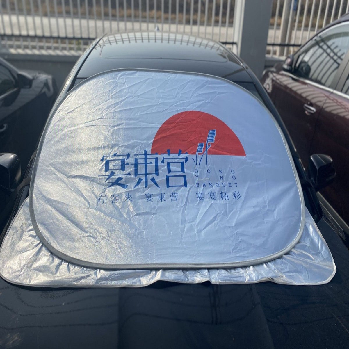 HUPSTL038 Deluxe Windshield Shade