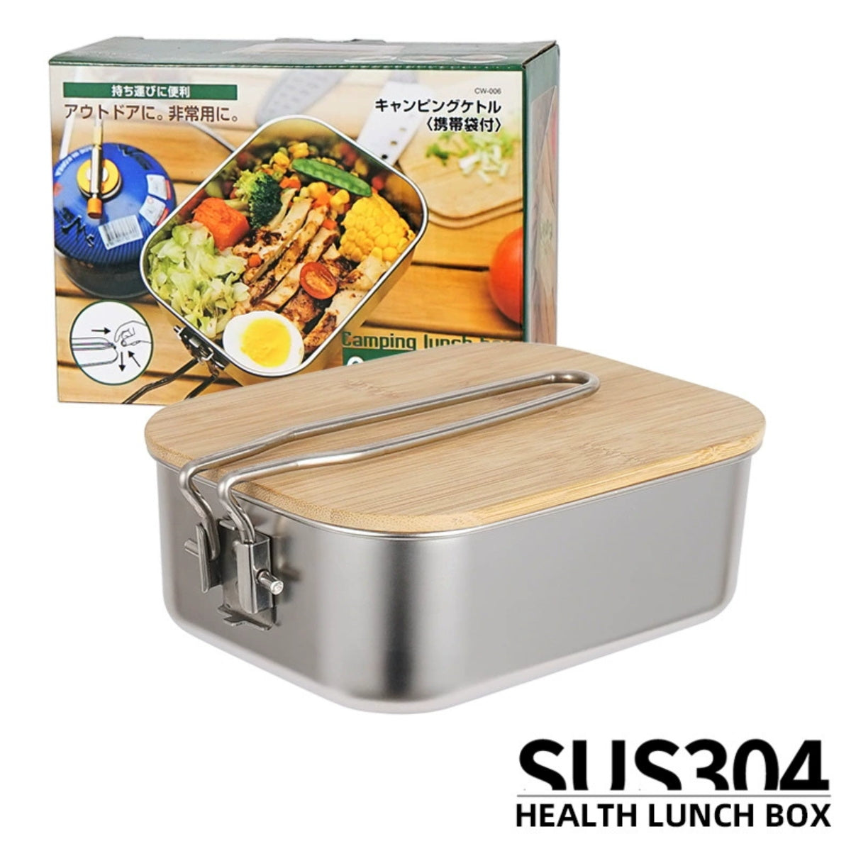 HUPSTL130 Stainless Steel Bamboo Wooden Cover Lunch Box