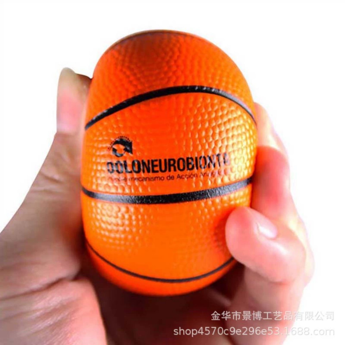 HUPSTL160 Basketball Stress Reliever