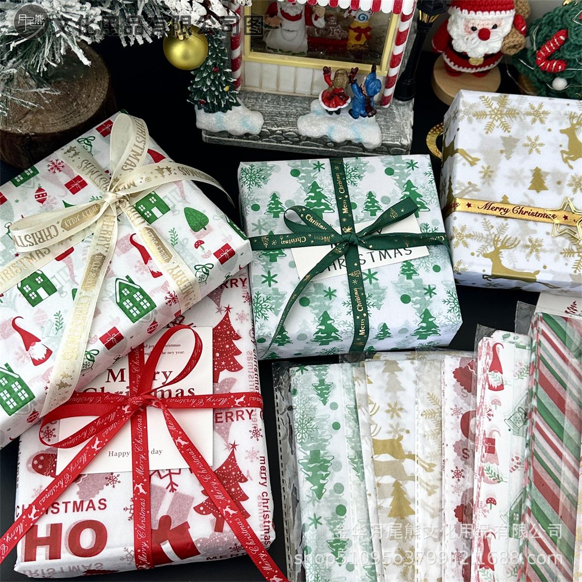 HUPSTL383 Custom Gift Wrapping Tissue Paper MOQ1000 pcs