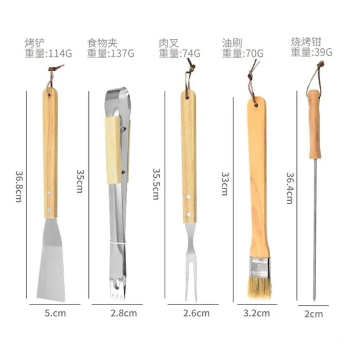 HUPSTL724 Exquisite Stainless Steel BBQ Tool Set