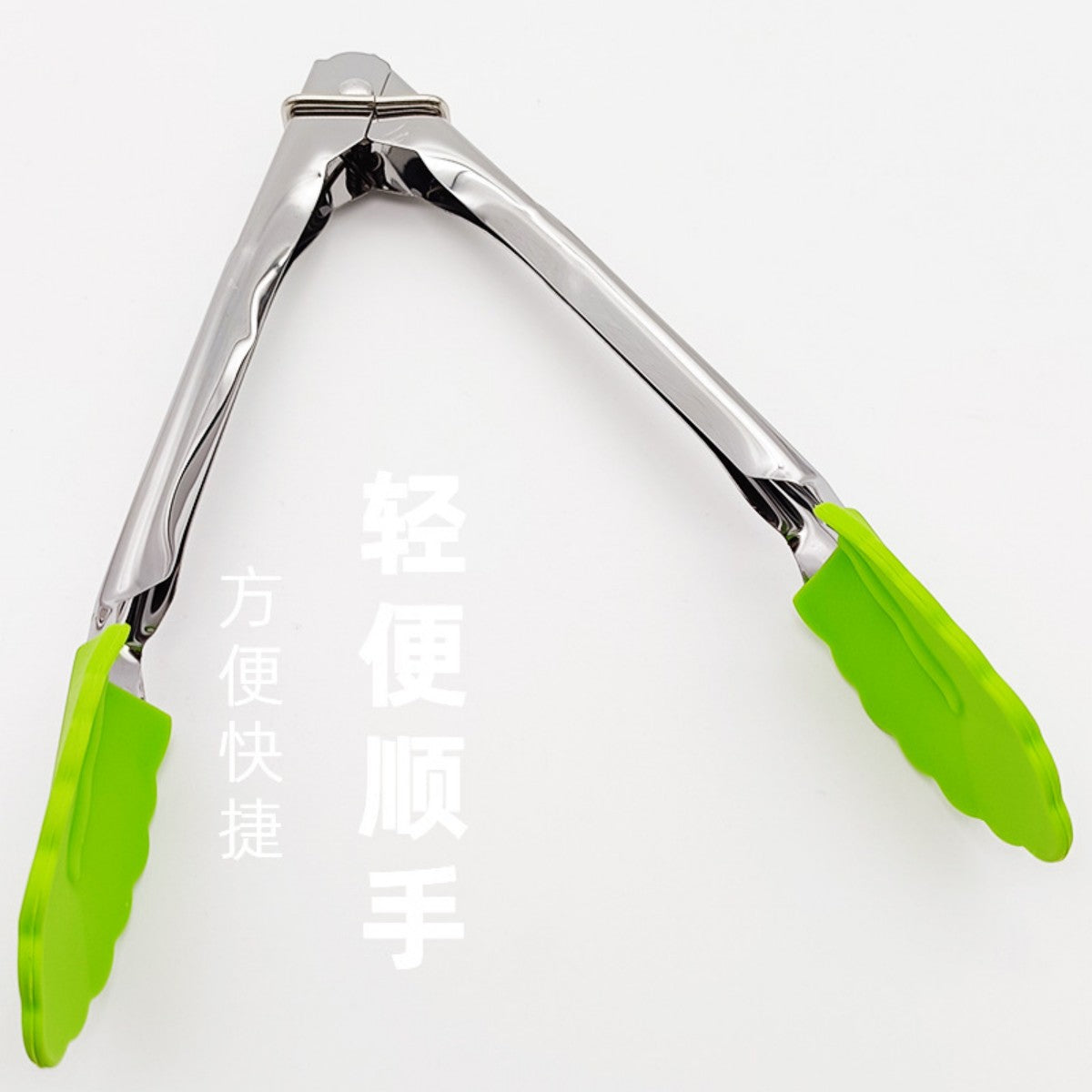 HUPSTL959 Silicone Kitchen Tong