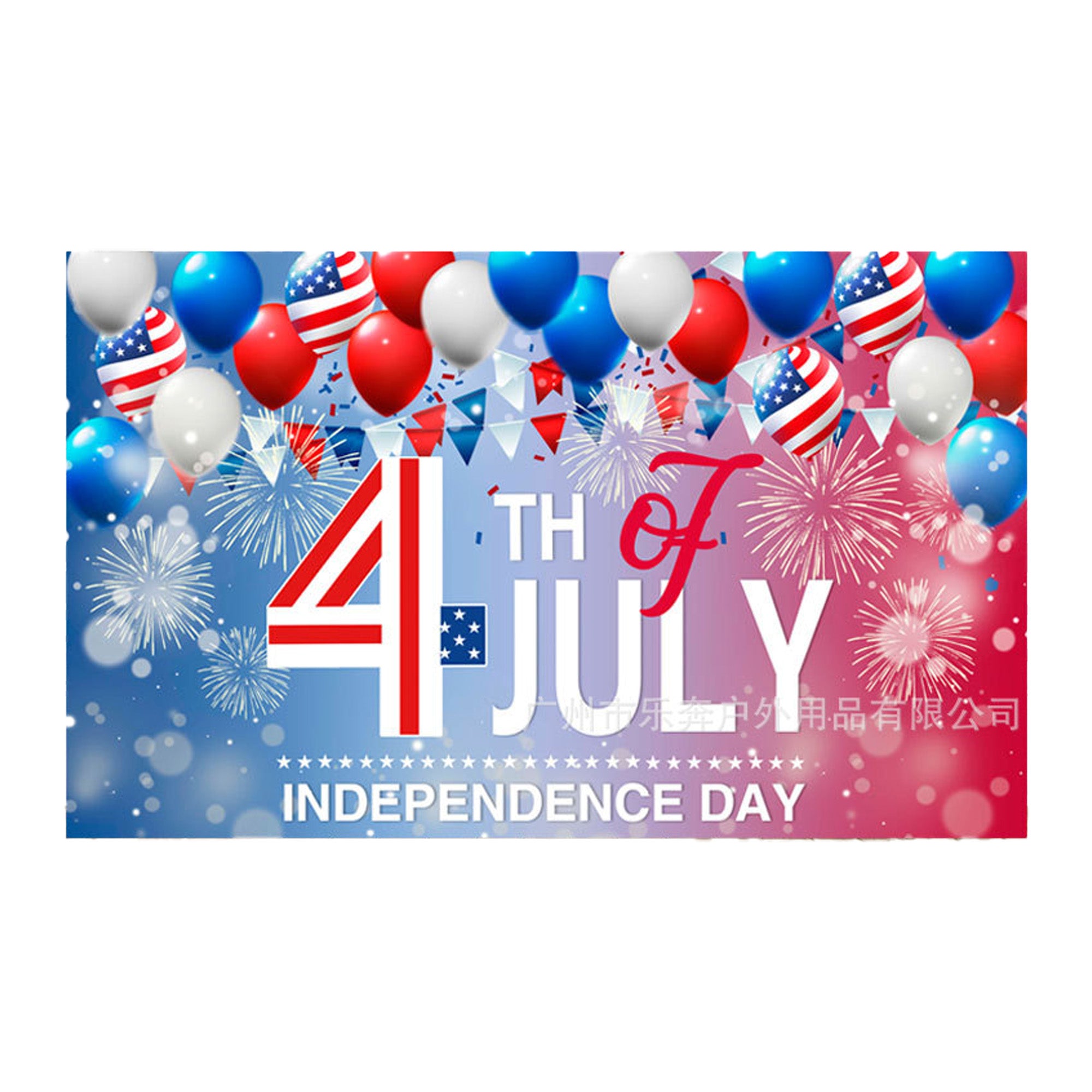 SUPSED19 Independence Day Banner Backdrop Decorations