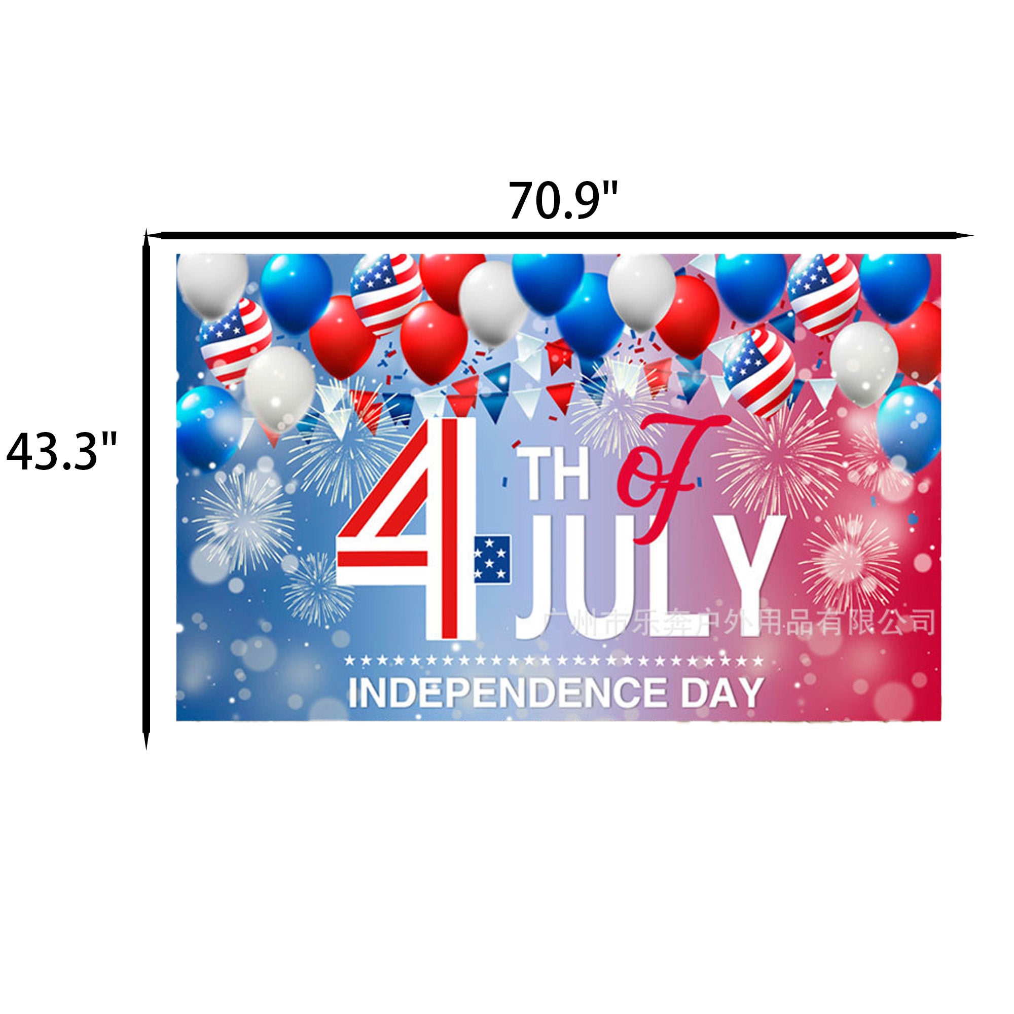 SUPSED19 Independence Day Banner Backdrop Decorations