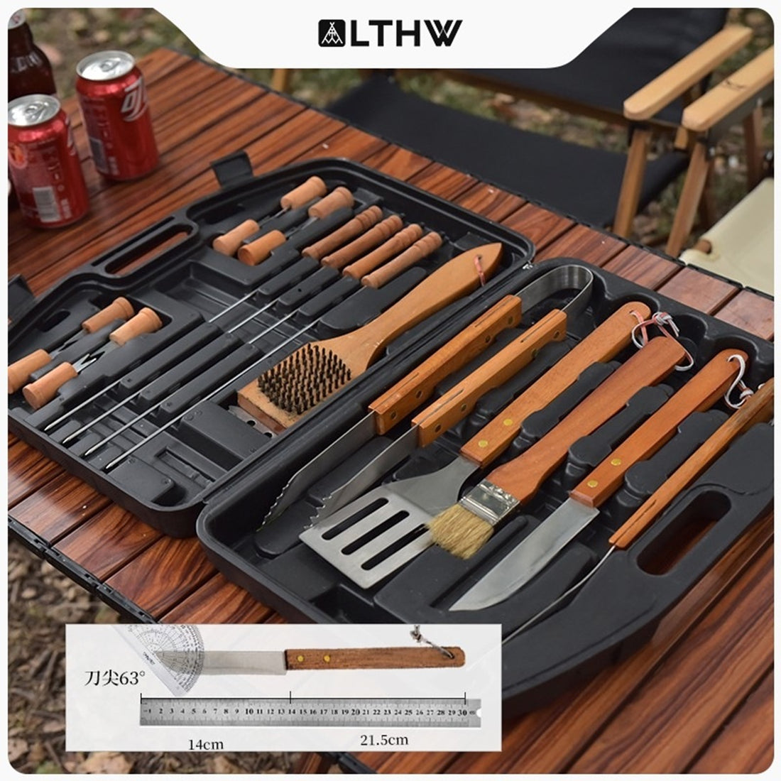 HUPSBY580 Deluxe BBQ Tool Set