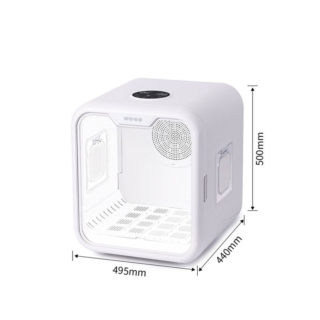HUPSBY753 Portable Mirror And LED Design Beauty Skincare Mini Fridge