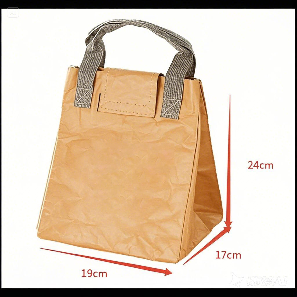 HUPSSY43 Paper Bag Lunch Cooler