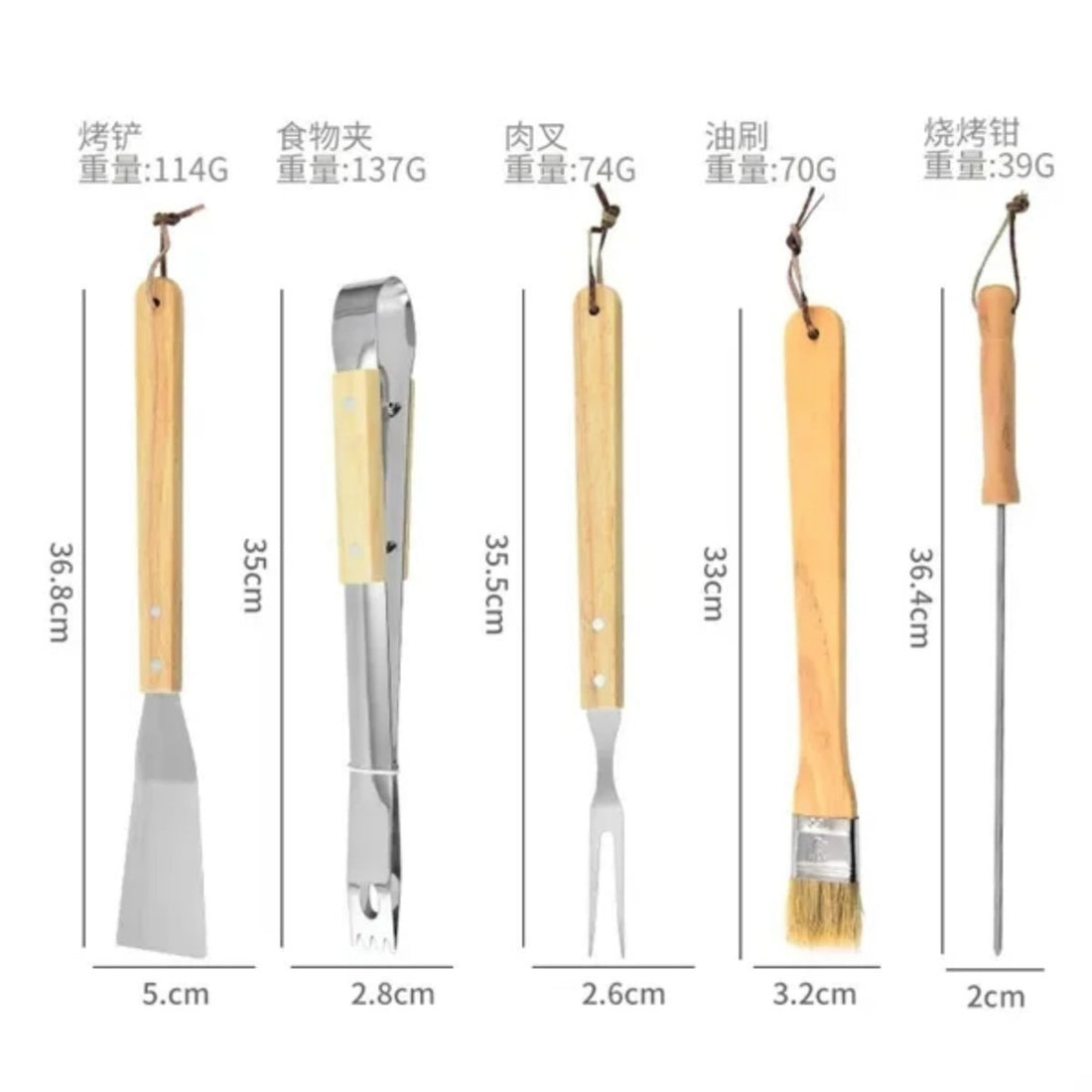 HUPSTL724 Exquisite Stainless Steel BBQ Tool Set
